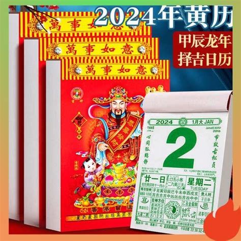 2007年農曆|2007年農曆黃歷表，老皇歷貳零零柒年農曆萬年曆，農民歷2007。